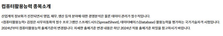 다운로드 (5).png
