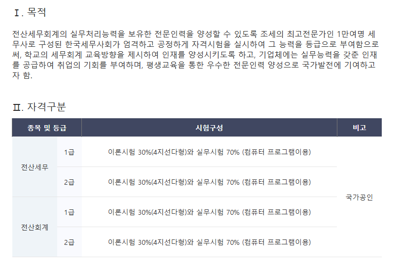 다운로드 (2).png