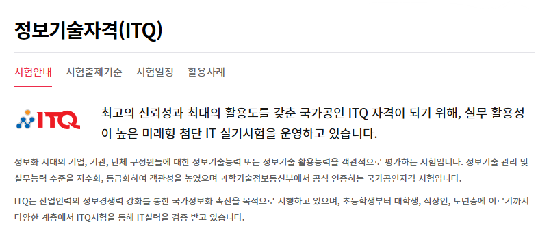 다운로드 (4).png