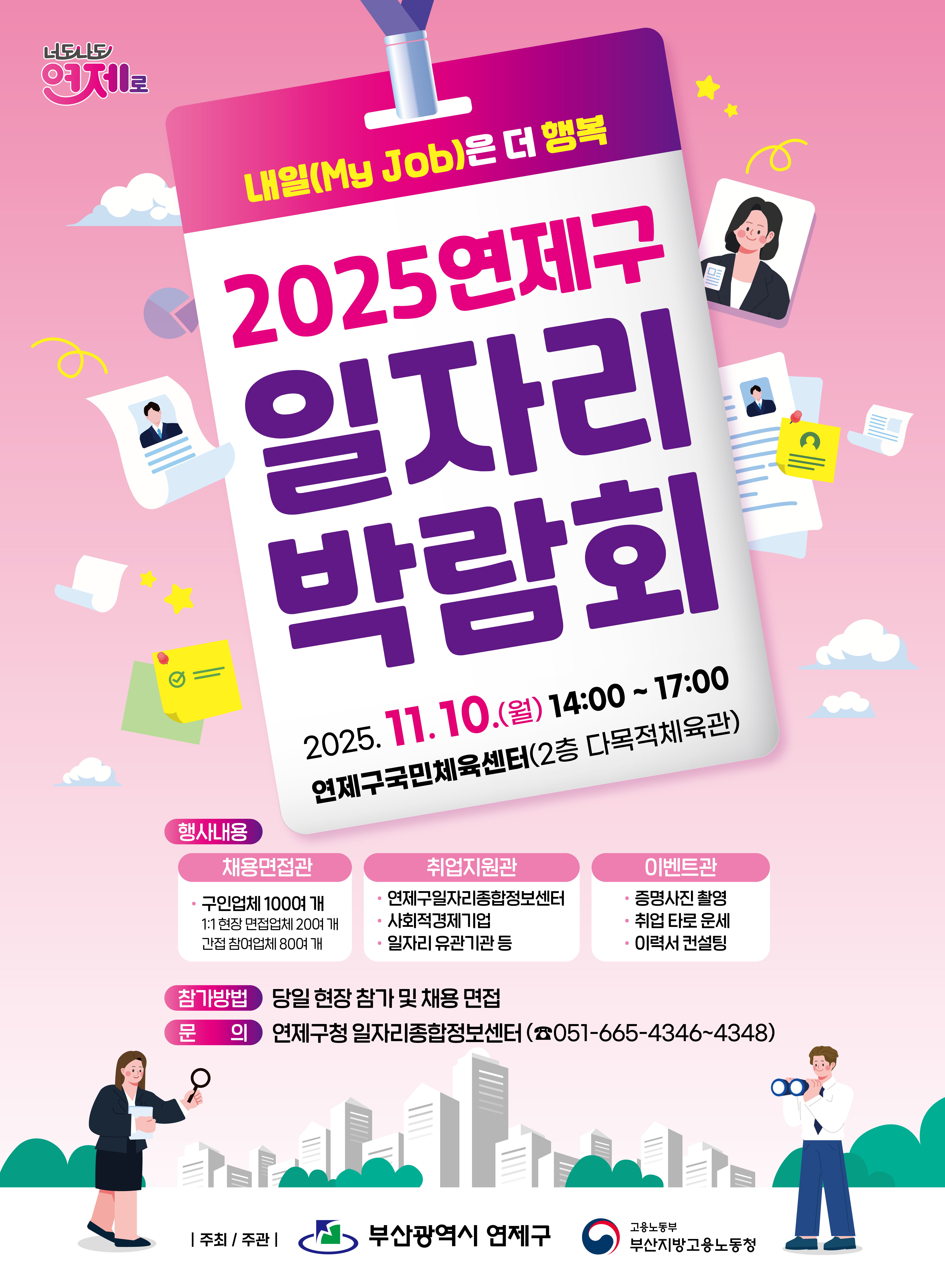 e8137ae1c98f9db924f585a19bfc8760_1760575387_2766.jpg e8137ae1c98f9db924f585a19bfc8760_1760575387_2766.jpg